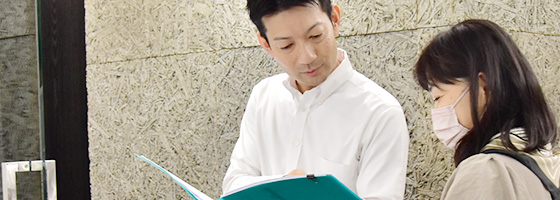 用地仕入