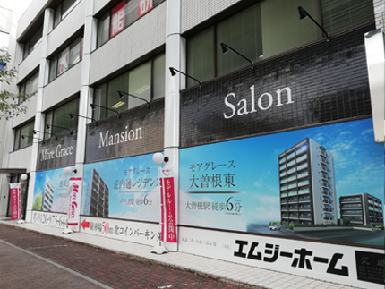 モアグレースの営業